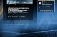 fifa_10_demo_pc_20091028_1681054290