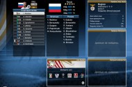 fifa_10_pc_20091028_1075698725