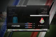 FIFA 11: Скриншоты PC-версии