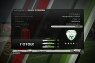 FIFA 11: Скриншоты PC-версии