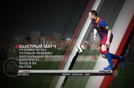 FIFA 11: Скриншоты PC-версии