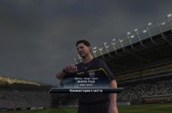 FIFA 11: Скриншоты PC-версии