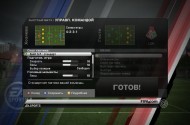 FIFA 11: Скриншоты PC-версии