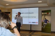 Презентация FIFA 12 в Москве