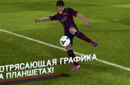FIFA 14: Скриншоты с iOS и Android