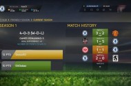 FIFA 15: Режим Ultimate Team
