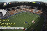 Скриншоты из игры FIFA World Cup 2014