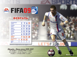 Календарь в подарок при покупке FIFA 09