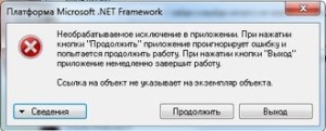 FIFA 15 не запускается? Зависает? Вылетает? Проблемы с повторами? — Решение проблем