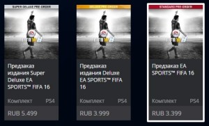 Стартовал предзаказ игры FIFA 16 (PS4 / PS3)