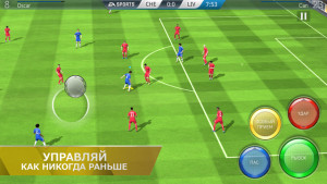 Вышла мобильная игра FIFA 16 Ultimate Team