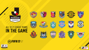 В FIFA 17 появится японская лига J1