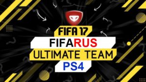 Анонс турнира по FIFA 17 Ultimate Team #1