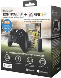 Акция: Геймпад Xbox ONE + игра FIFA 17